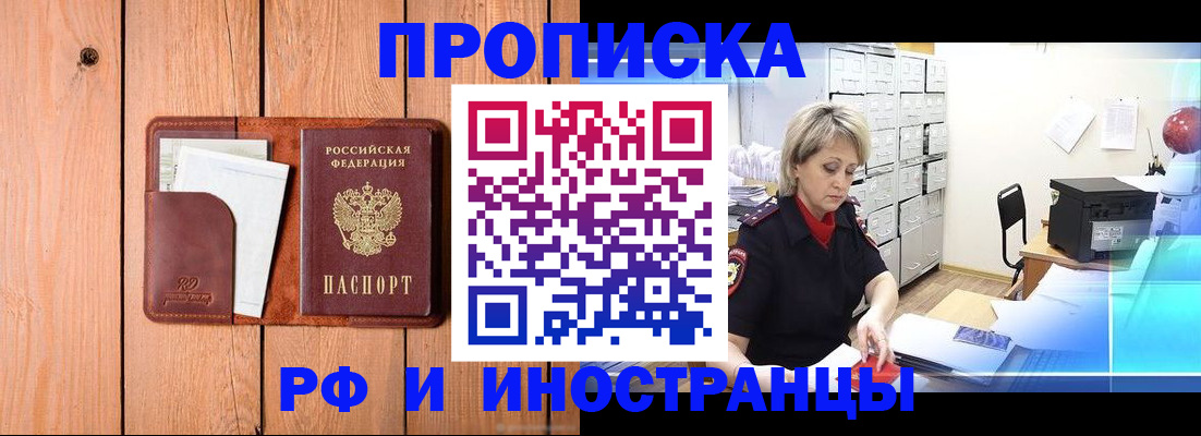 временная регистрация госуслуги в Боровске